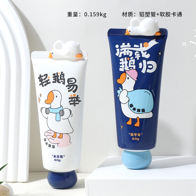 CYF5197 Goose Diary Hand Cream (60g Mixed Fragrant)
