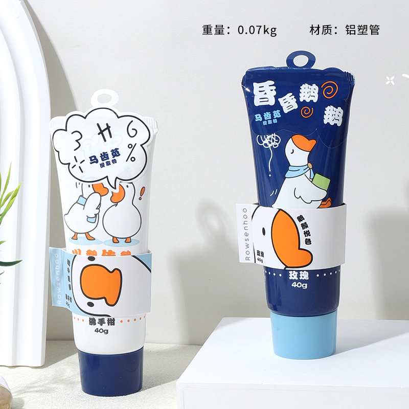 CYF5198 Goose Diary Hand Cream (40g Mixed Fragrant)