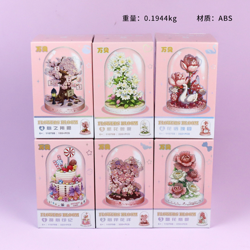 11079B new micro-drill building block suit (6 mixed)