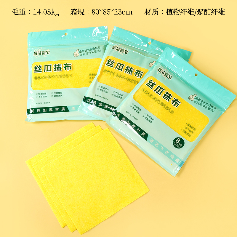 SJXB179 Sheng Jie Xin Bao towel gourd rag