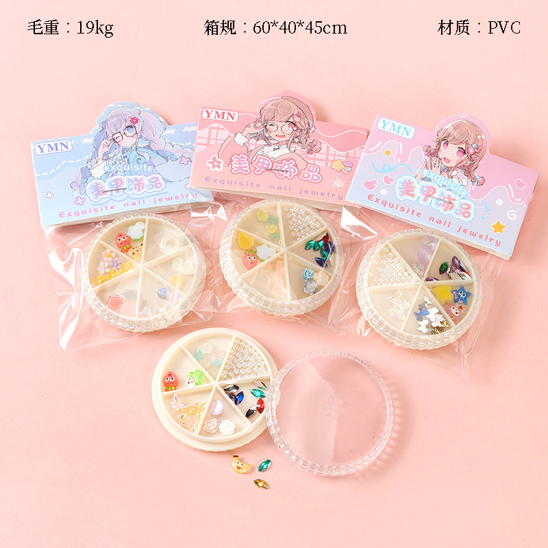 Turntable DIY nail art accessories