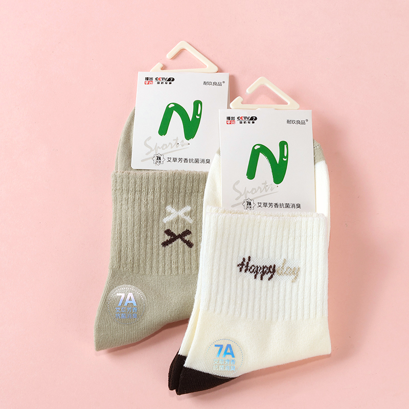 Durable Good Sports Women's Mid-tube Socks