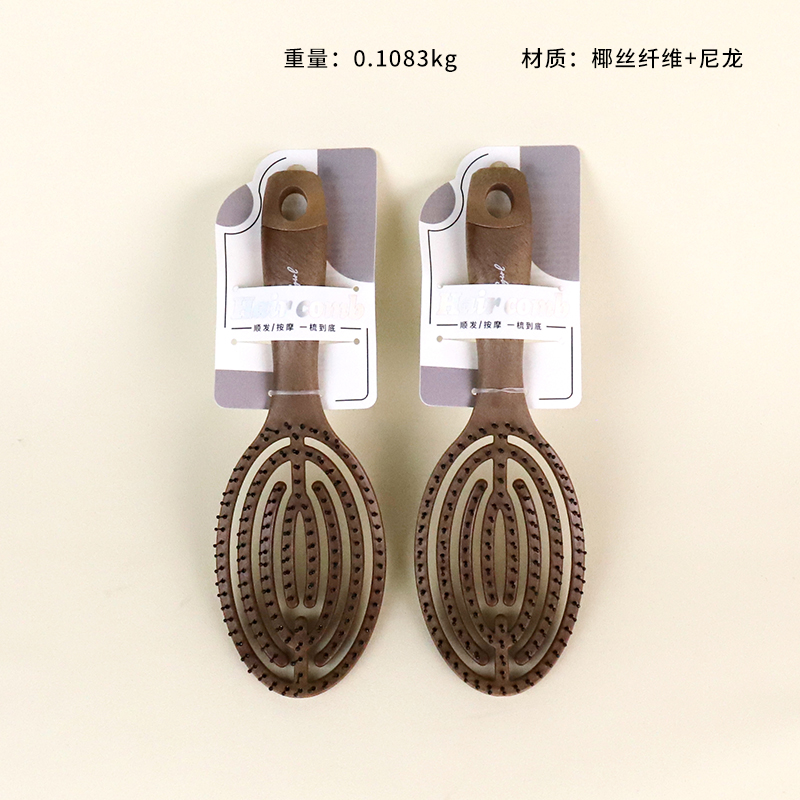 8557MS coconut oval elastic hollow comb