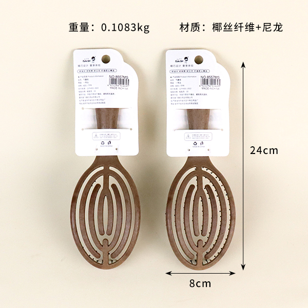 8557MS coconut oval elastic hollow comb - Image 2