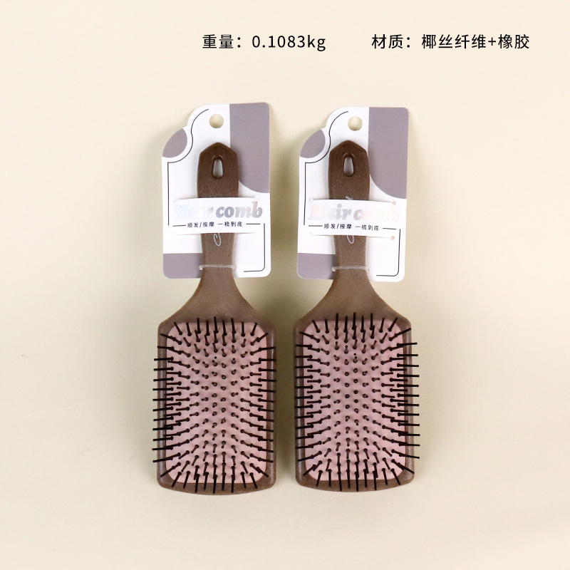 8586MS coconut square massage airbag comb