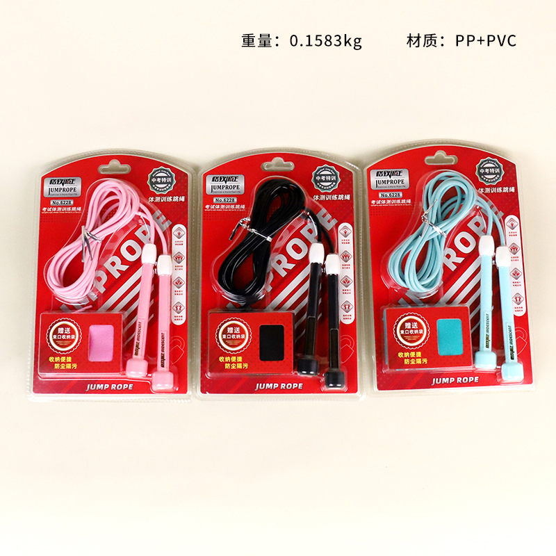 6228 body test training rope skipping