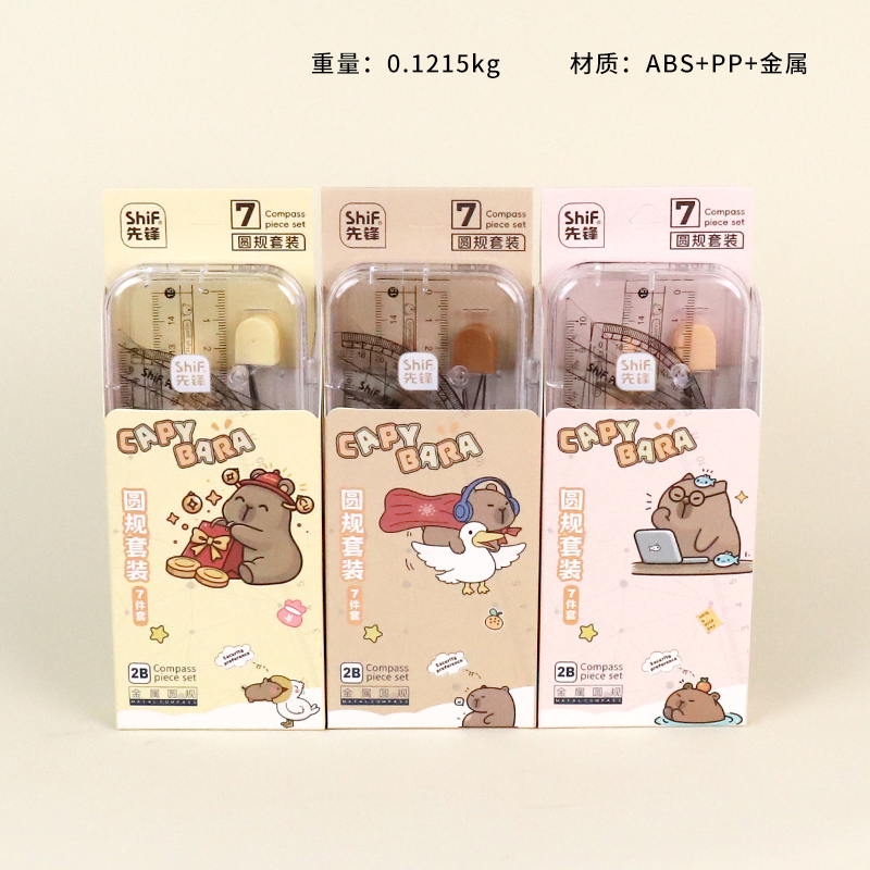 3178 card skin metal compasses (set of seven)