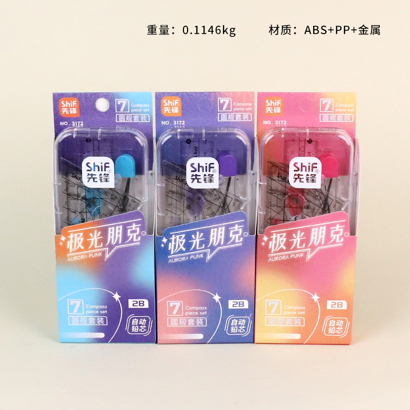 3172 aurora metal compasses (set of seven)