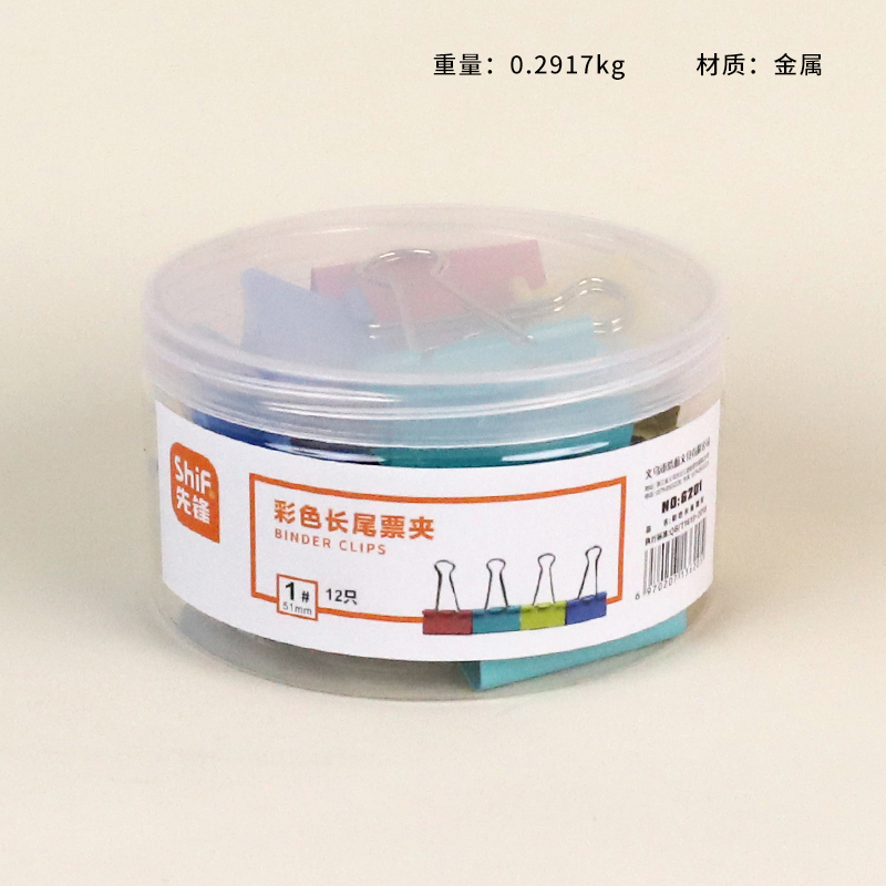 6201 Long Tail Ticket Clip