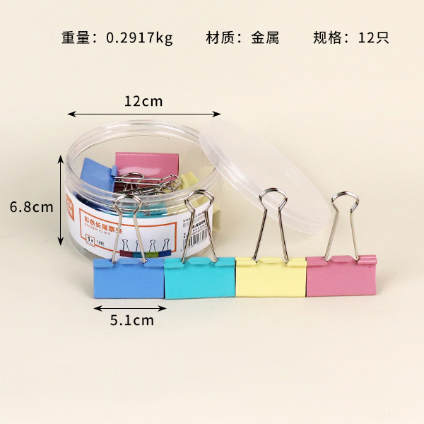 6201 Long Tail Ticket Clip - Image 2