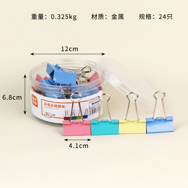 6202 Long Tail Ticket Clip - Image 2