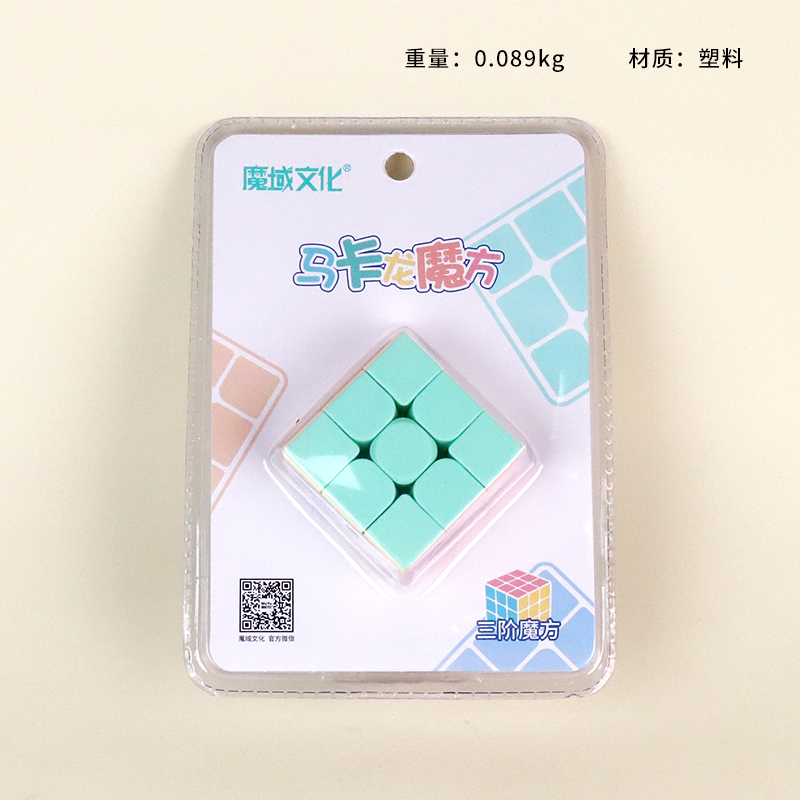 MF92161 Enchantment Dragon Third Order Rubik's Cube