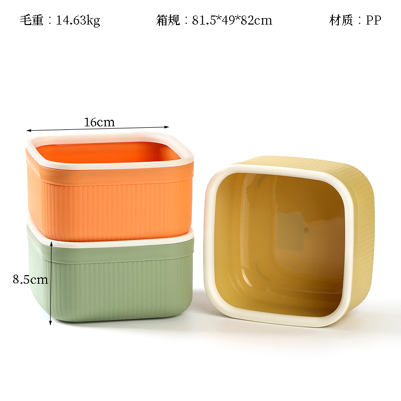 8-77 Square Storage Box