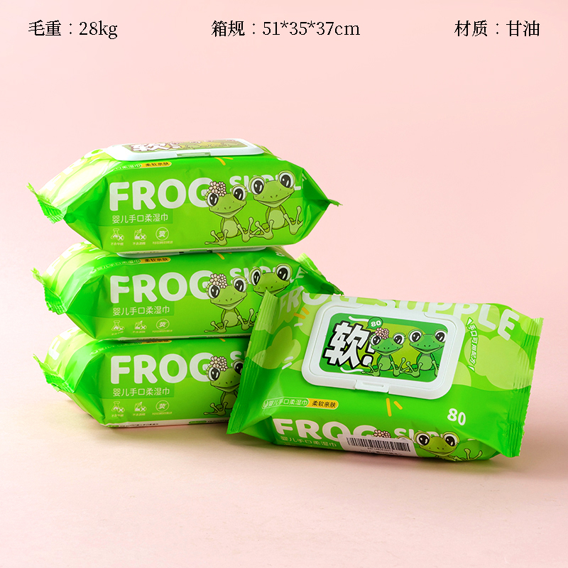 6017 little frog wipes with lid