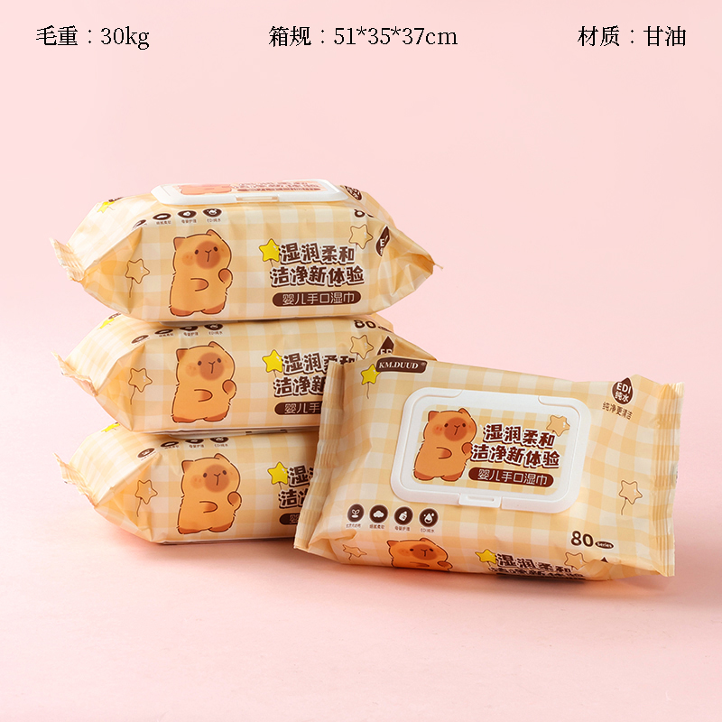 3320 Capibala Wipes with Cover