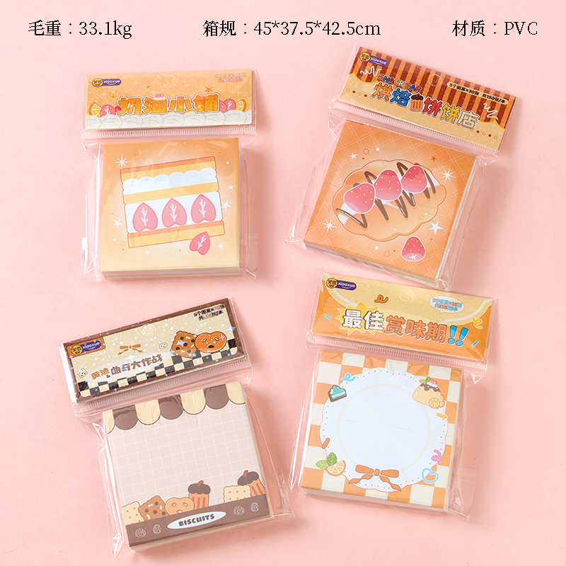 XX-1724 Baking Cake Shop Post-it Notes (150)