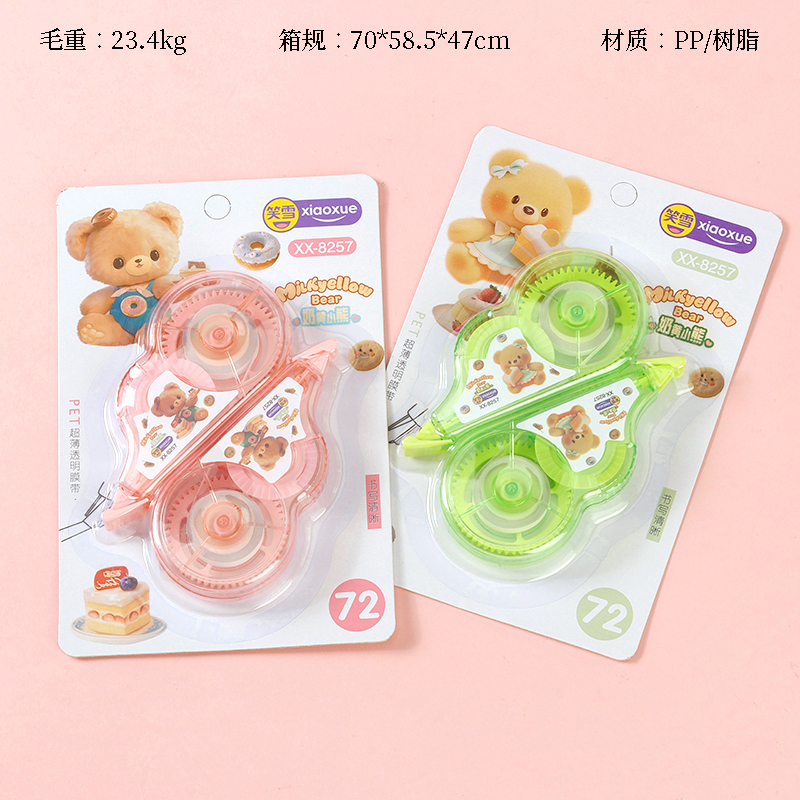 XX-8257 bear two decoration belt