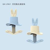 2961 Jack Rabbit Polite Hook