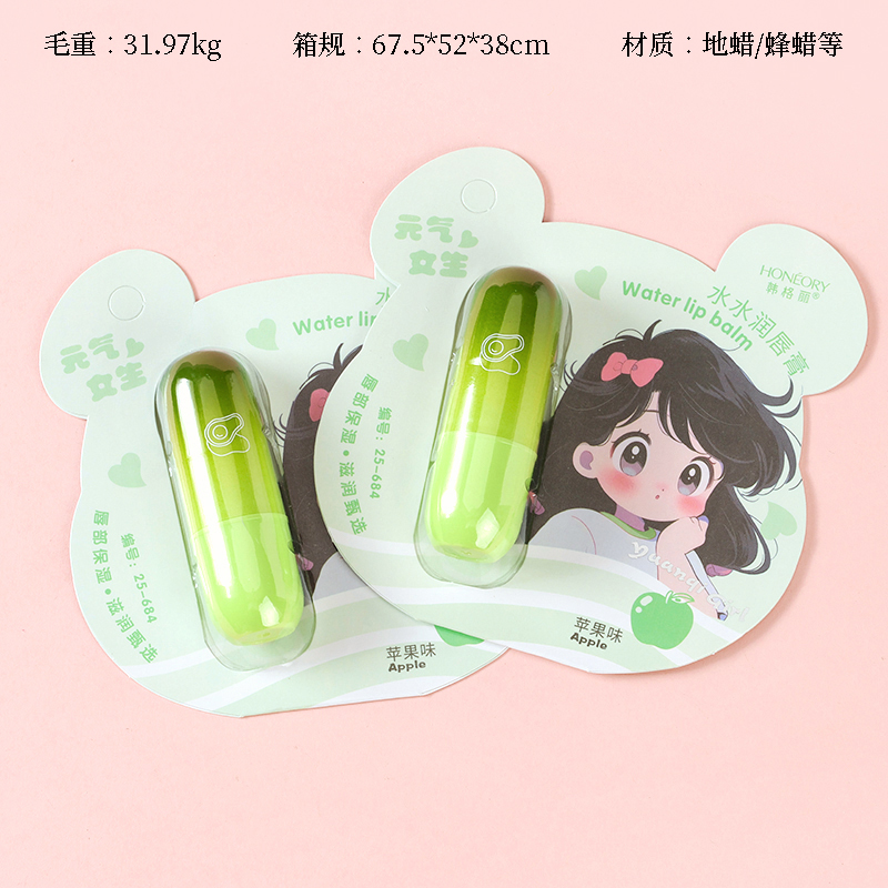 684 Hangeri Moisturizing Lip Balm