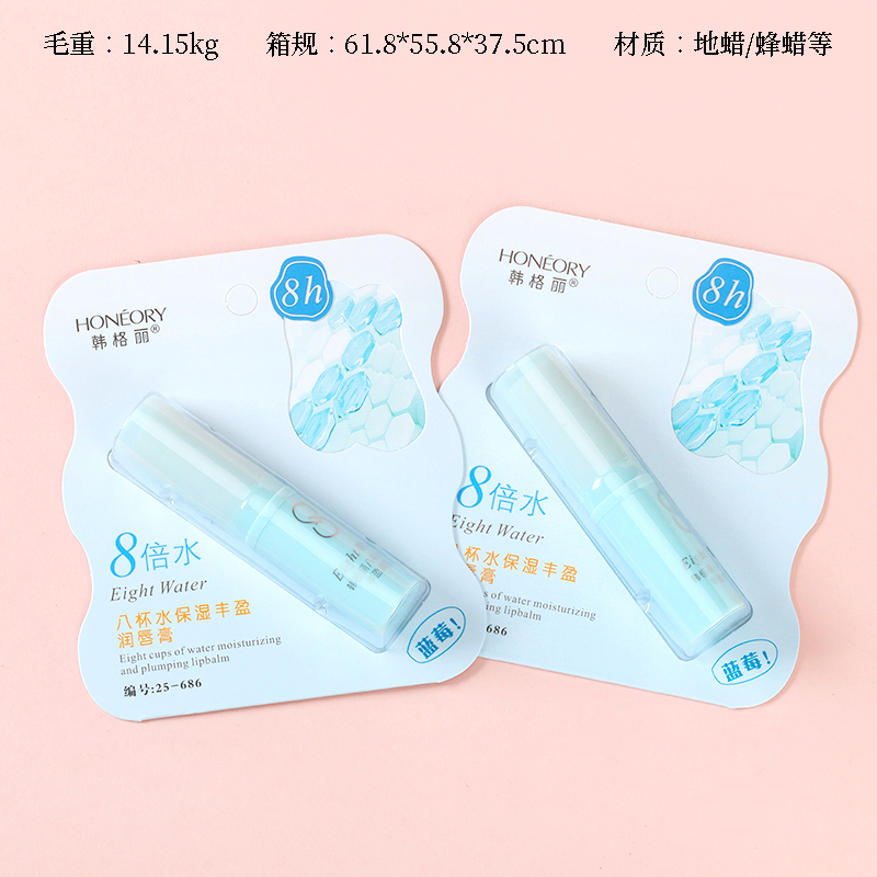 686 Hangali Moisturizing Lip Balm
