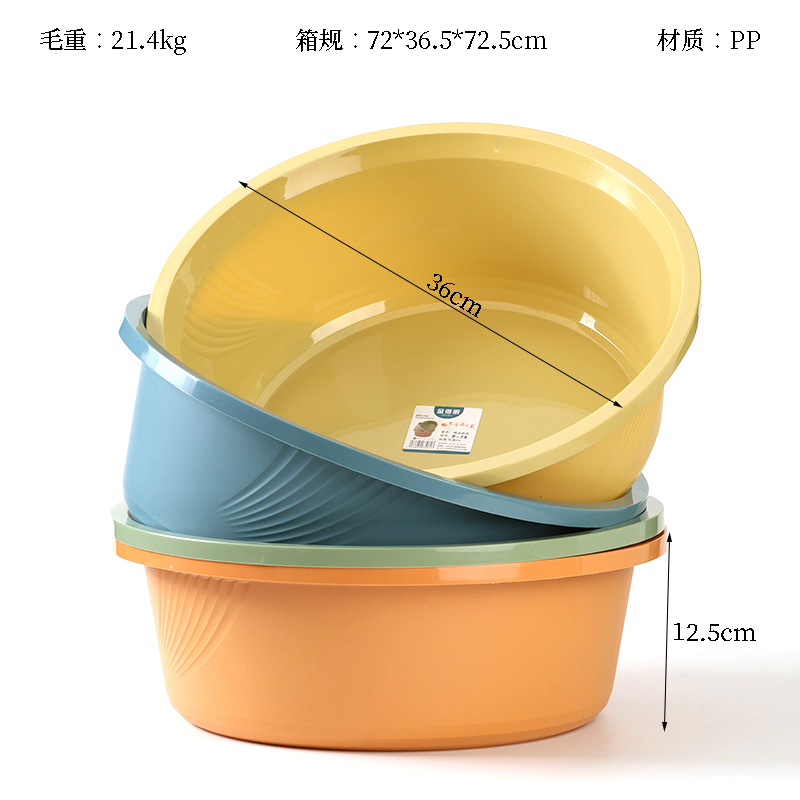 8-74 solid color basin (35.5*12)