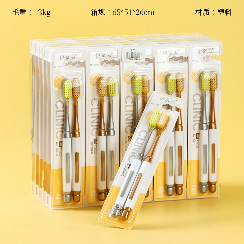 423 Inami Couple Toothbrush