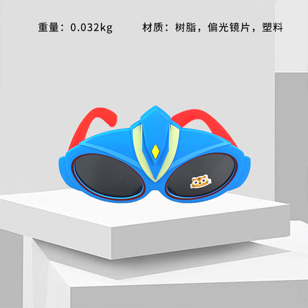 83029 Ultraman children's glasses