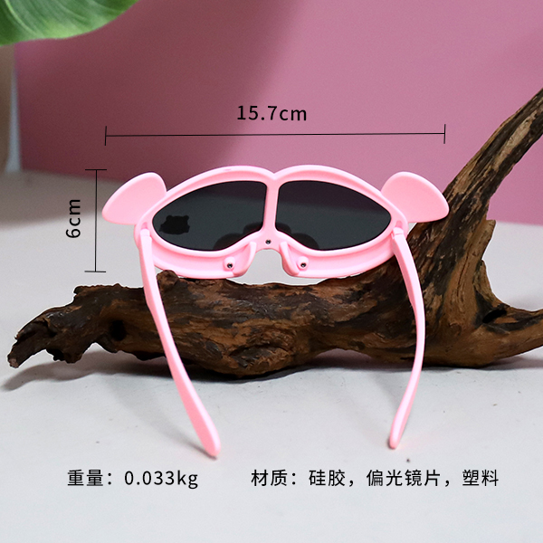 83028 Tiger Children's Sunglasses
