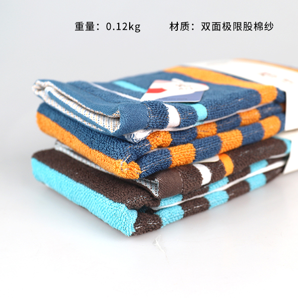 3699-Horizontal Towel