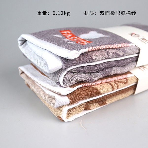 456-happy bear towel