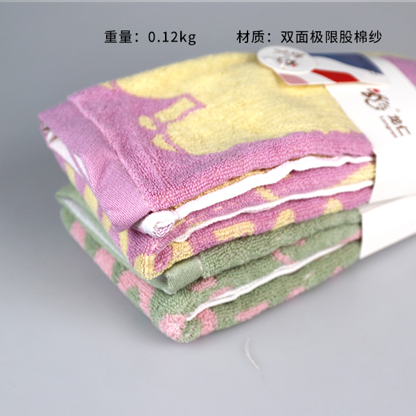 958 - Alpaca Towel