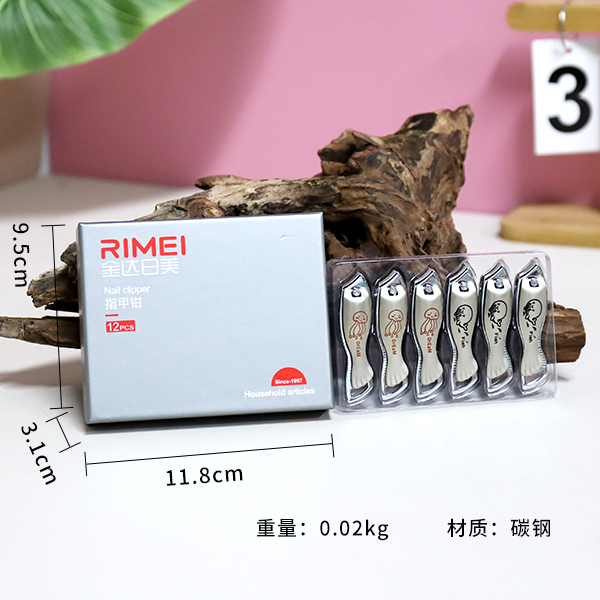 PM-T6489 Japan and the United States boxed nail clippers (oblique mouth)