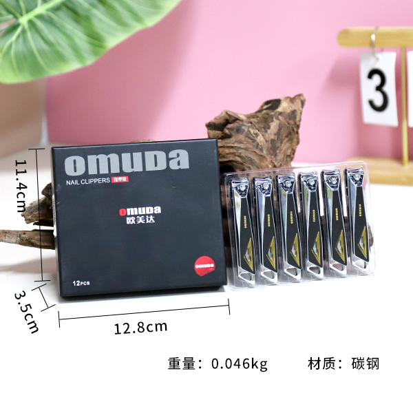 PM-T2042 Omeida boxed nail clippers (flat)