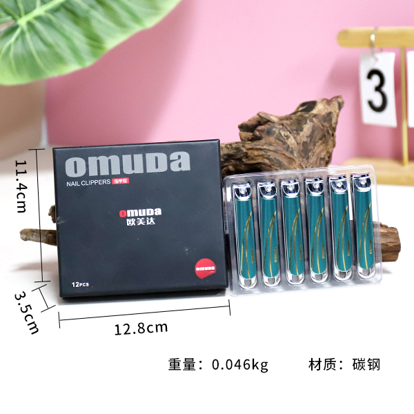 PM-T2044 Omeida boxed nail clippers (flat)
