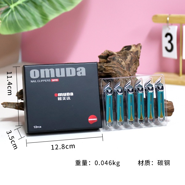 PM-T2043 Omeida boxed nail clippers (oblique mouth)