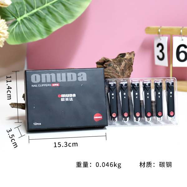 PM-T2023 Omeida boxed nail clippers (flat)