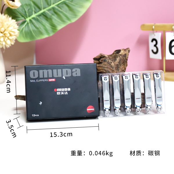 PM-T2016 Omeida boxed nail clippers (flat)