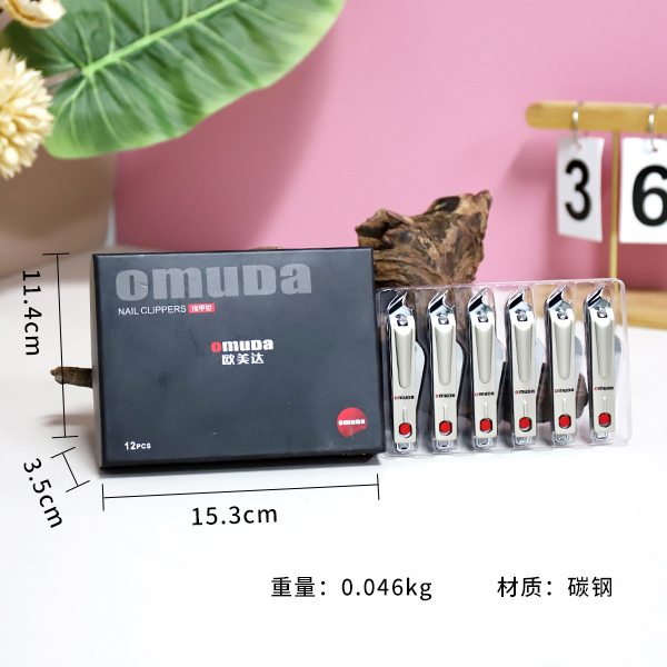 PM-T3070 Cosmoda boxed nail clippers