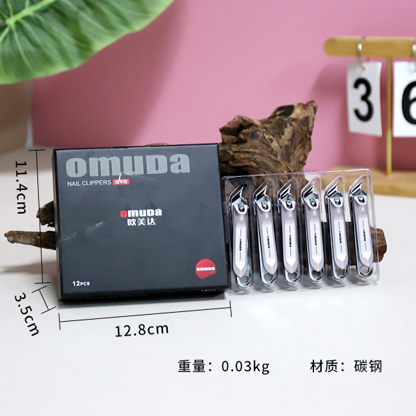 PM-T2038 Omeida boxed nail clippers (oblique mouth)