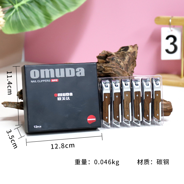PM-T2027 Omeida boxed nail clippers (flat)