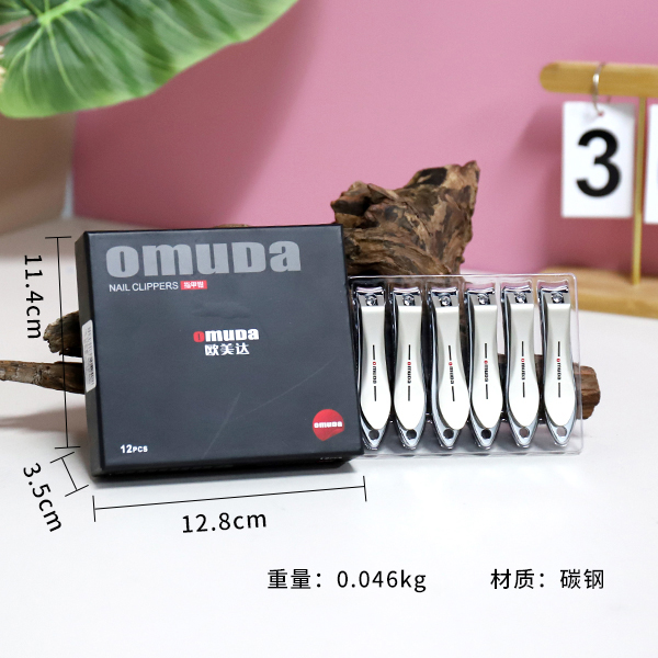 PM-T3064 Omeida boxed nail clippers (flat)