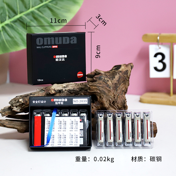 PM-T2039 Omeida boxed nail clippers (flat)