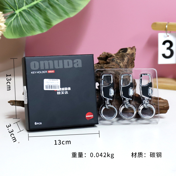 OMD-3718 Omeida keychain