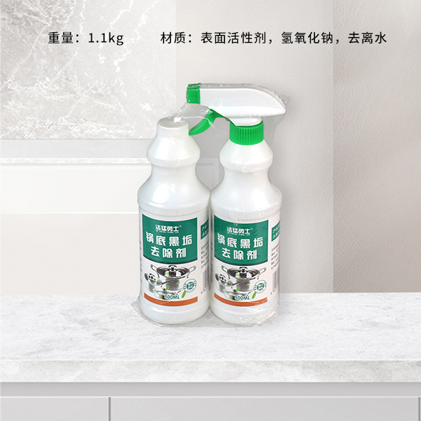 Clean warrior pot bottom black descaling double bottle