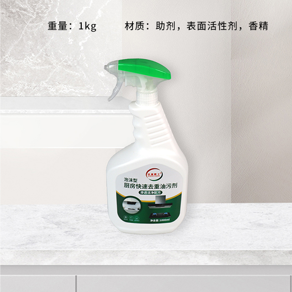 Jiemeng Warrior 1 liter of all-plastic foam oil smoke net