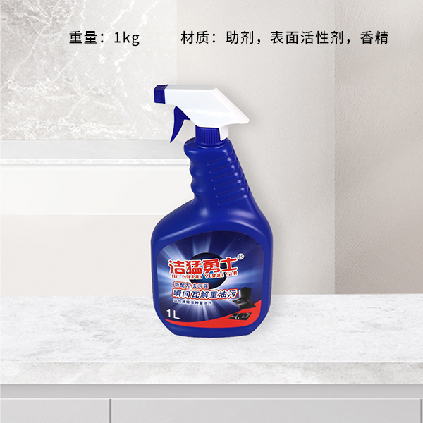 Jiemeng Warrior 1 liter of large oil smoke