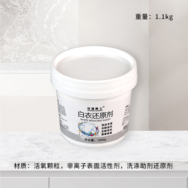 Jie Meng Warrior 1000 White to Restore Explosive Salt
