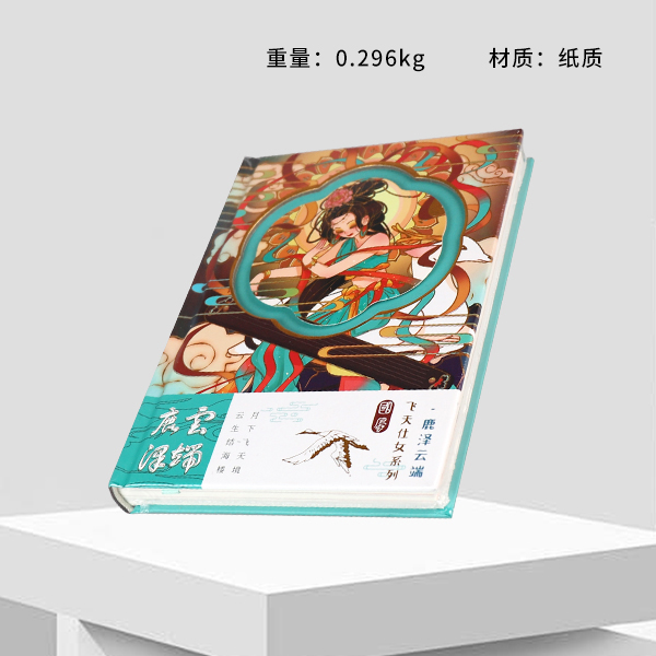 * 6423 hand account notebook 1