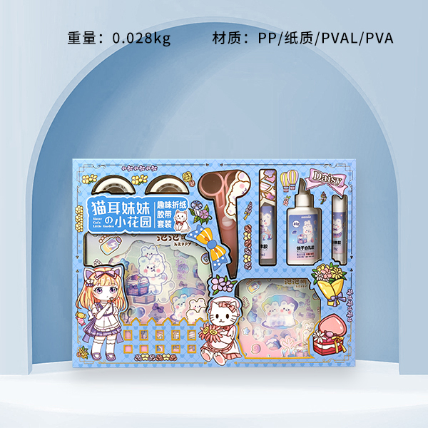 * XX-1355 cat ear sister origami suit