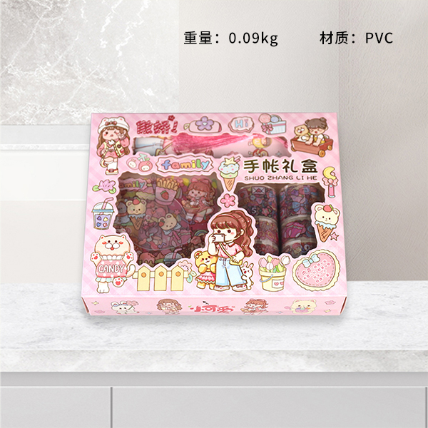 * SZ-211 hand account suit